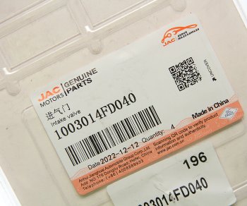 299 р. Клапан впускной JAC N35,T6 КАМАЗ Компас-5 (1шт) OE JAC 1003014fd040  с доставкой в г. Кемерово. Увеличить фотографию 2