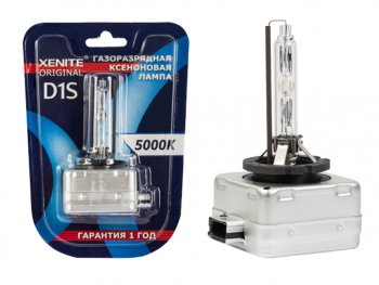 1 299 р. Лампа ксеноновая D1S 5000K блистер (1шт.) XENITE XENITE 1004114  с доставкой в г. Кемерово. Увеличить фотографию 1