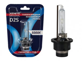 759 р. Лампа ксеноновая D2S 5000K блистер (1шт.) XENITE XENITE 1004118  с доставкой в г. Кемерово. Увеличить фотографию 1