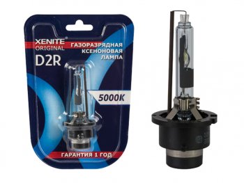 899 р. Лампа ксеноновая D2R 5000K блистер (1шт.) XENITE XENITE 1004120  с доставкой в г. Кемерово. Увеличить фотографию 1