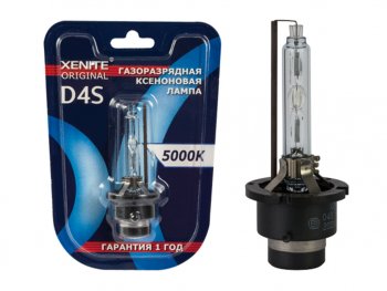 1 149 р. Лампа ксеноновая D4S 5000K блистер (1шт.) XENITE XENITE 1004135  с доставкой в г. Кемерово. Увеличить фотографию 1