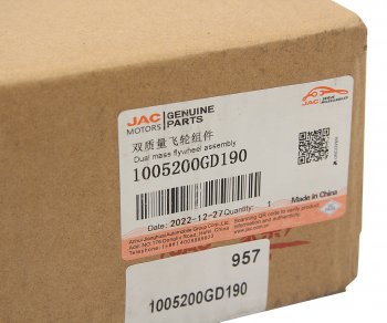 77 999 р. Маховик JAC T6 OE JAC 1005200gd190  с доставкой в г. Кемерово. Увеличить фотографию 8