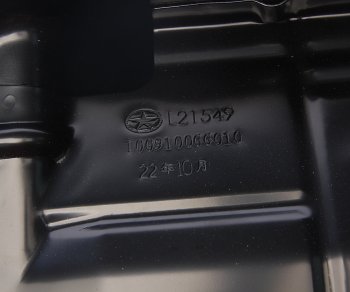 6 849 р. Картер МОСКВИЧ 3 JAC JS4,S3,J7 масляный OE JAC 1009100gg010  с доставкой в г. Кемерово. Увеличить фотографию 4