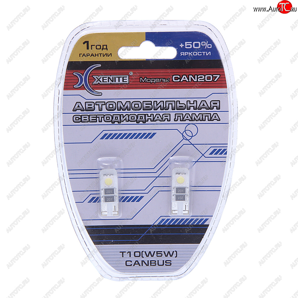 234 р. Лампа светодиодная 12V W5W W 2.1х9.5d блистер (2шт.) XENITE XENITE 1009240  с доставкой в г. Кемерово
