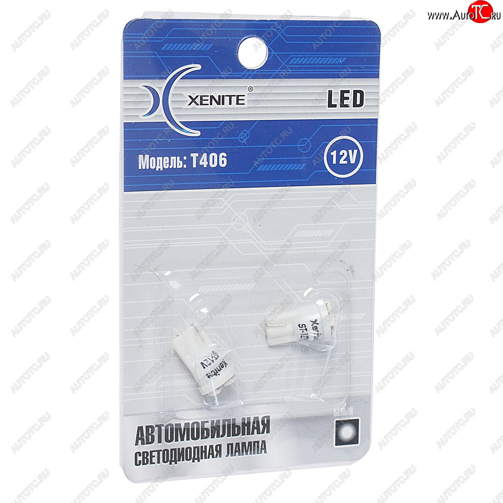 125 р. Лампа светодиодная 12V W5W T10W 1.5W +50% W2.1х9.5d бесцокольная белая блистер (2шт.) XENITE XENITE 1009278  с доставкой в г. Кемерово