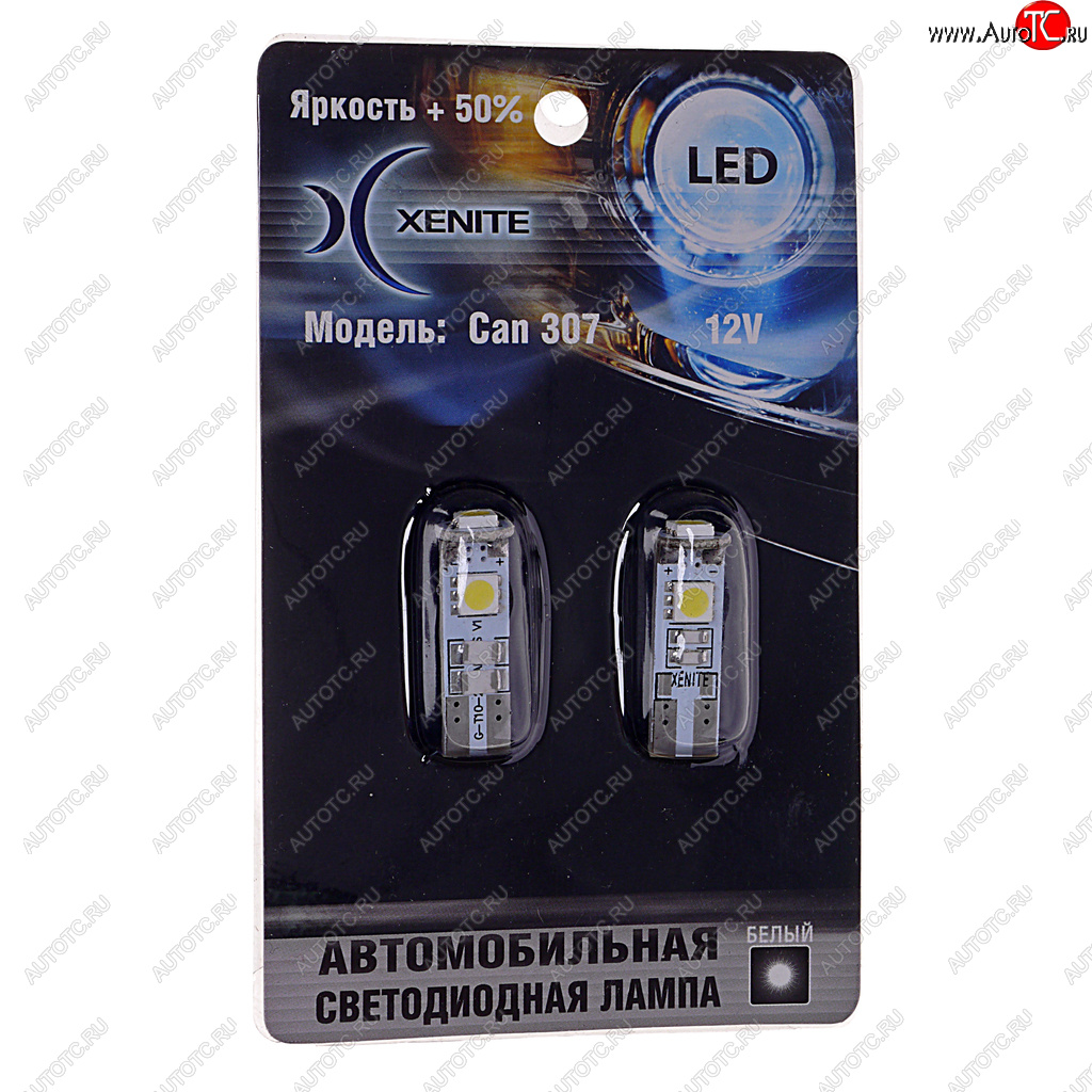 274 р. Лампа светодиодная 12V W5W T10W 1W W2.1х9.5SD бесцокольная белая блистер (2шт.) XENITE XENITE 1009304  с доставкой в г. Кемерово