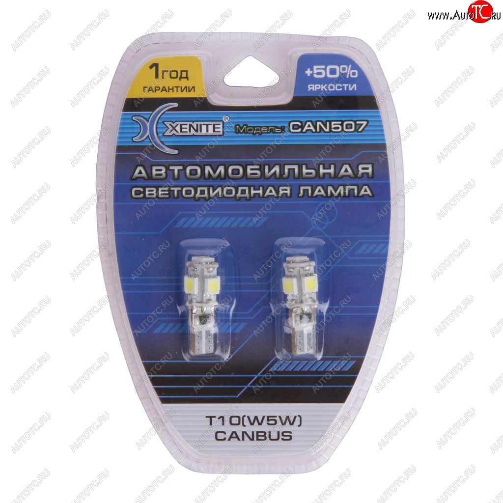 329 р. Лампа светодиодная 12V W5W W2.1х9.5d белая блистер (2шт.) XENITE XENITE 1009343  с доставкой в г. Кемерово