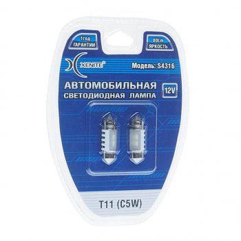 172 р. Лампа светодиодная 12V C5W 1.2W SV8.5-8 31мм двухцокольная блистер (2шт.) XENITE XENITE 1009426  с доставкой в г. Кемерово. Увеличить фотографию 1