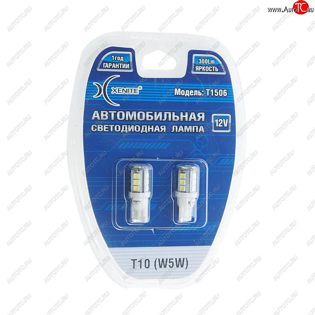 329 р. Лампа светодиодная 12V W5W T10W 3.6W W2.1х9.5d бесцокольная белая блистер (2шт.) XENITE XENITE 1009481  с доставкой в г. Кемерово