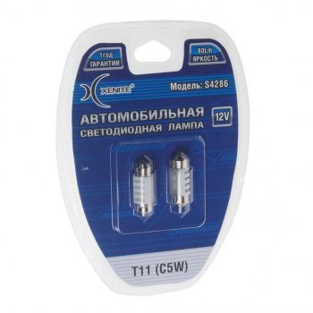 172 р. Лампа светодиодная 12V C5W SV8.5-8 двухцокольная блистер (2шт.) XENITE XENITE 1009483  с доставкой в г. Кемерово. Увеличить фотографию 1