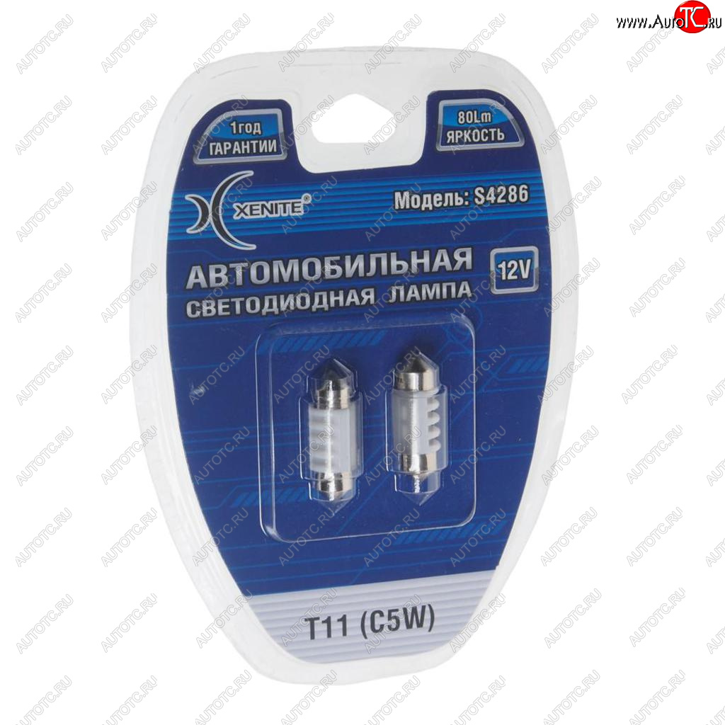 172 р. Лампа светодиодная 12V C5W SV8.5-8 двухцокольная блистер (2шт.) XENITE XENITE 1009483  с доставкой в г. Кемерово