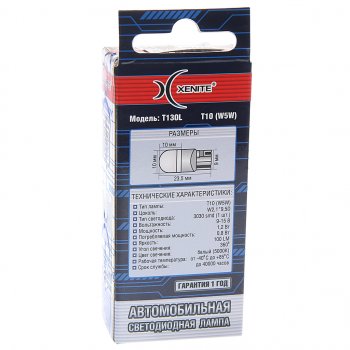 198 р. Лампа светодиодная 12V W5W W 2.1х9.5d блистер (2шт.) XENITE XENITE 1009571  с доставкой в г. Кемерово. Увеличить фотографию 2