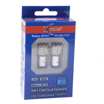 729 р. Лампа светодиодная 12V P215W BaY15d блистер (2шт.) XENITE XENITE 1009599  с доставкой в г. Кемерово. Увеличить фотографию 1