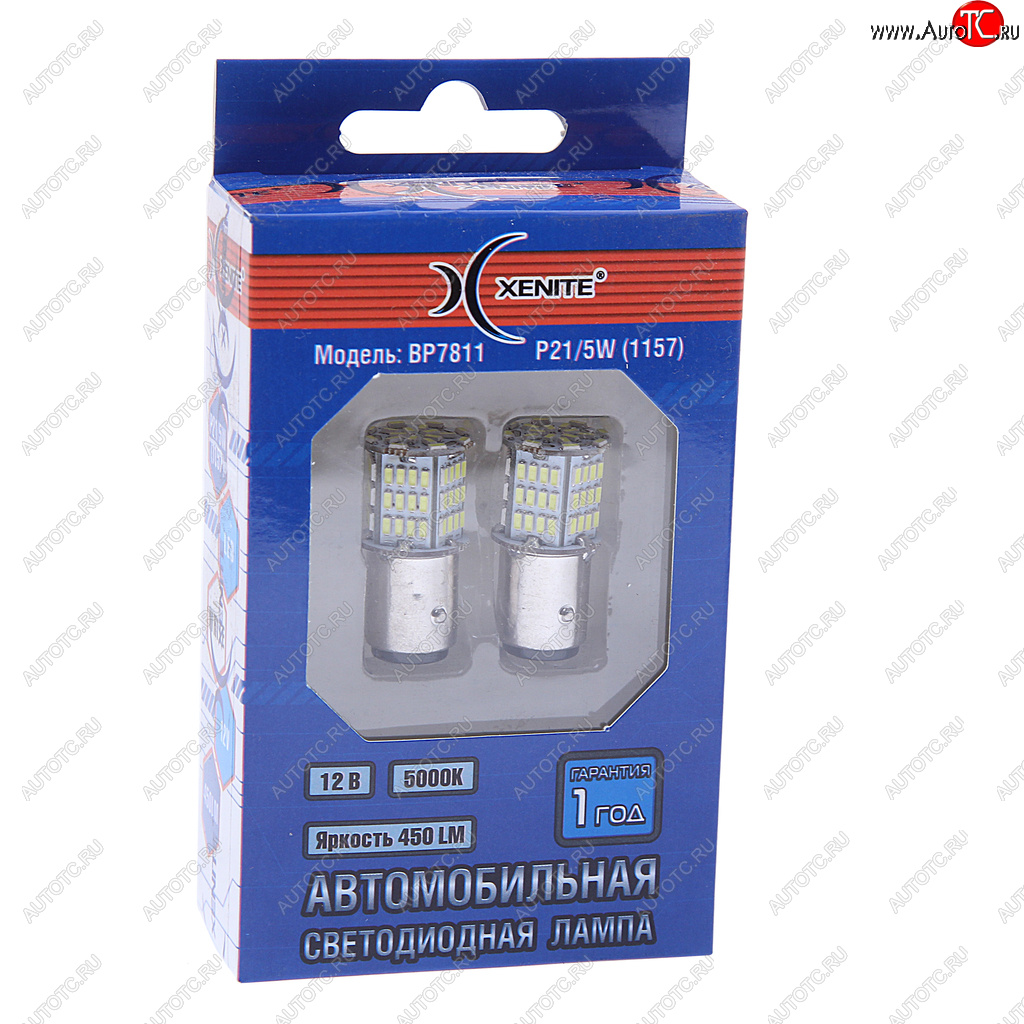 729 р. Лампа светодиодная 12V P215W BaY15d блистер (2шт.) XENITE XENITE 1009599  с доставкой в г. Кемерово
