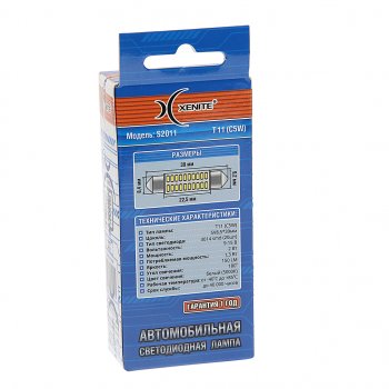 299 р. Лампа светодиодная 12V C5W SV8.5-8 39мм двухцокольная блистер (2шт.) XENITE XENITE 1009613  с доставкой в г. Кемерово. Увеличить фотографию 2