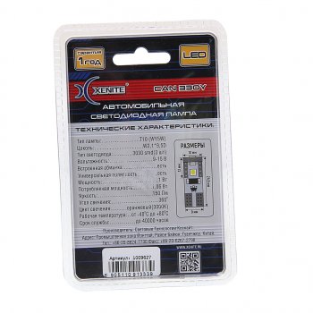 359 р. Лампа светодиодная 12V W5W T10W W2.1х9.5d бесцокольная блистер (2шт.) XENITE XENITE 1009627  с доставкой в г. Кемерово. Увеличить фотографию 1