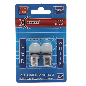 459 р. Лампа светодиодная 12V P215W BaY15d блистер (2шт.) XENITE XENITE 1009652  с доставкой в г. Кемерово. Увеличить фотографию 1