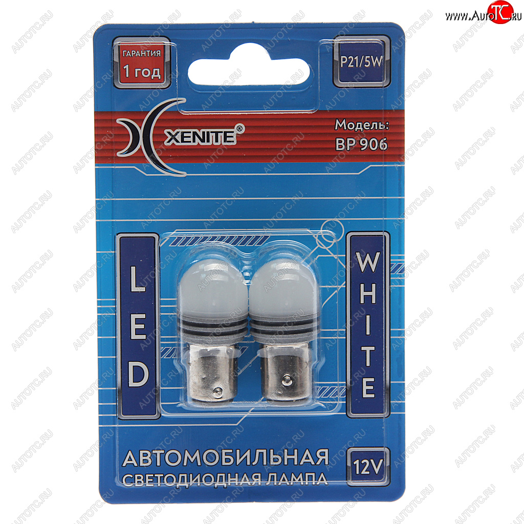 459 р. Лампа светодиодная 12V P215W BaY15d блистер (2шт.) XENITE XENITE 1009652  с доставкой в г. Кемерово