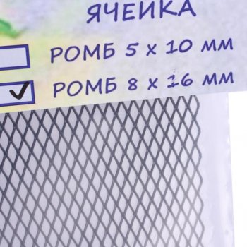 899 р. Решетка радиатора сетка (черная) 100х40см (ромб 8х16мм) NO NAME 100х40 (ромб 8х16) black  с доставкой в г. Кемерово. Увеличить фотографию 2