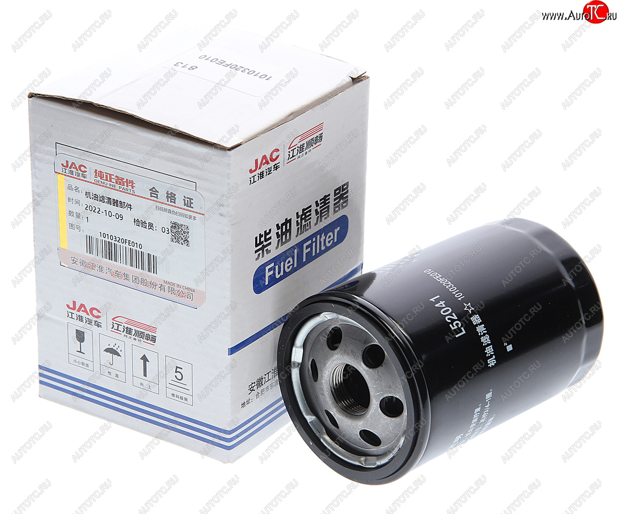 949 р. Фильтр масляный JAC N56,Sunray SOLLERS Atlant (2.7D) (4DE1-1D) (Е5) OE JAC 1010320fe010  с доставкой в г. Кемерово