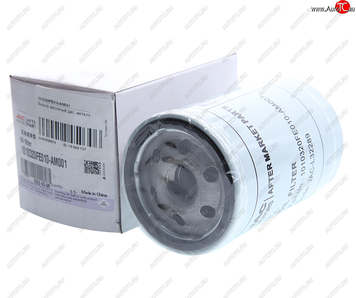 389 р. Фильтр масляный JAC N56,Sunray SOLLERS Atlant (2.7D) (4DE1-1D) (Е5) OE JAC 1010320fe010-am001  с доставкой в г. Кемерово