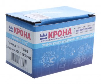 2 299 р. Привод стартера КАМАЗ,МАЗ стартер 8902.37086 КРОНА КРОНА 1011.3708  с доставкой в г. Кемерово. Увеличить фотографию 3