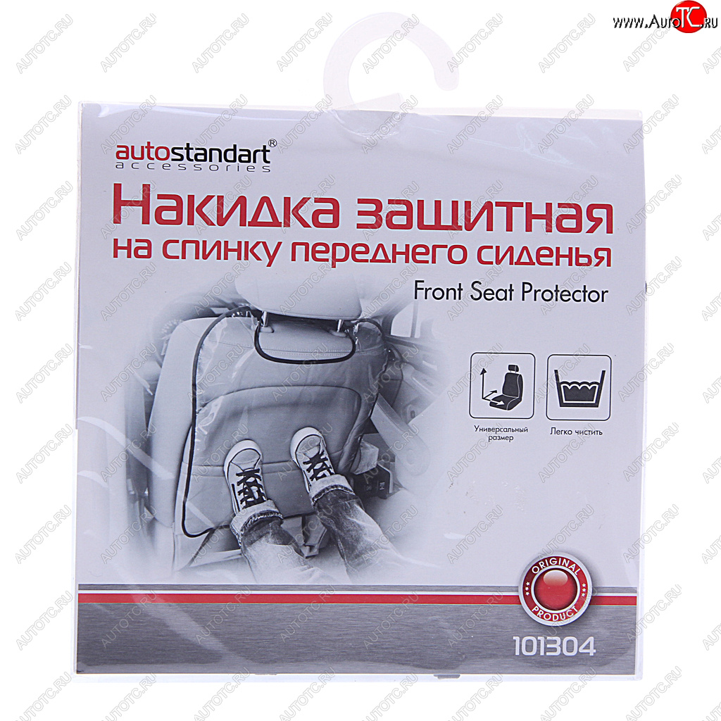 339 р. Накидка защитная на спинку сиденья прозрачная AUTOSTANDART AUTOSTANDART 101304  с доставкой в г. Кемерово