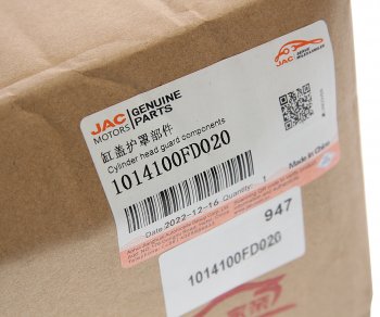 12 649 р. Крышка клапанная JAC N35,T6 SOLLERS Argo 2.0 OE JAC 1014100fd020  с доставкой в г. Кемерово. Увеличить фотографию 5