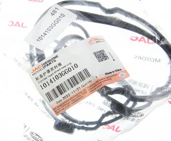 1 549 р. Прокладка клапанной крышки МОСКВИЧ 3 JAC JS4,S3,J7 OE JAC 1014103gg010  с доставкой в г. Кемерово. Увеличить фотографию 3