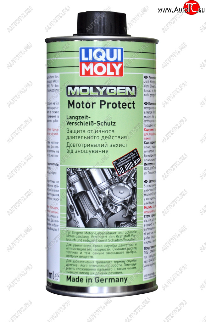 2 959 р. Присадка в масло Molygen Motor Protect 500мл LIQUI MOLY LIQUI MOLY 1015  с доставкой в г. Кемерово