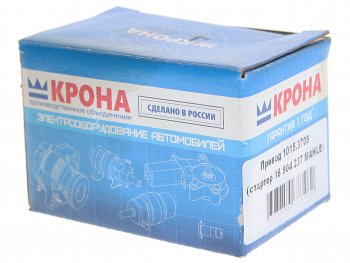 2 299 р. Привод стартера КАМАЗ AZJ-3367,3436 (аналог 16.904.260) КРОНА КРОНА 1015.3708  с доставкой в г. Кемерово. Увеличить фотографию 3