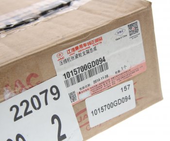 6 249 р. Натяжитель приводного ремня JAC S5 кондиционера OE JAC 1015700gd094  с доставкой в г. Кемерово. Увеличить фотографию 4
