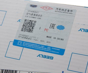 1 099 р. Фильтр воздушный GEELY Emgrand X7 OE GEELY 1016002627  с доставкой в г. Кемерово. Увеличить фотографию 3