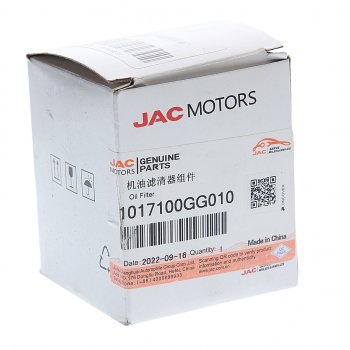 549 р. Фильтр масляный JAC S3 (GK040) (1.6) OE JAC 1017100gg010  с доставкой в г. Кемерово. Увеличить фотографию 2