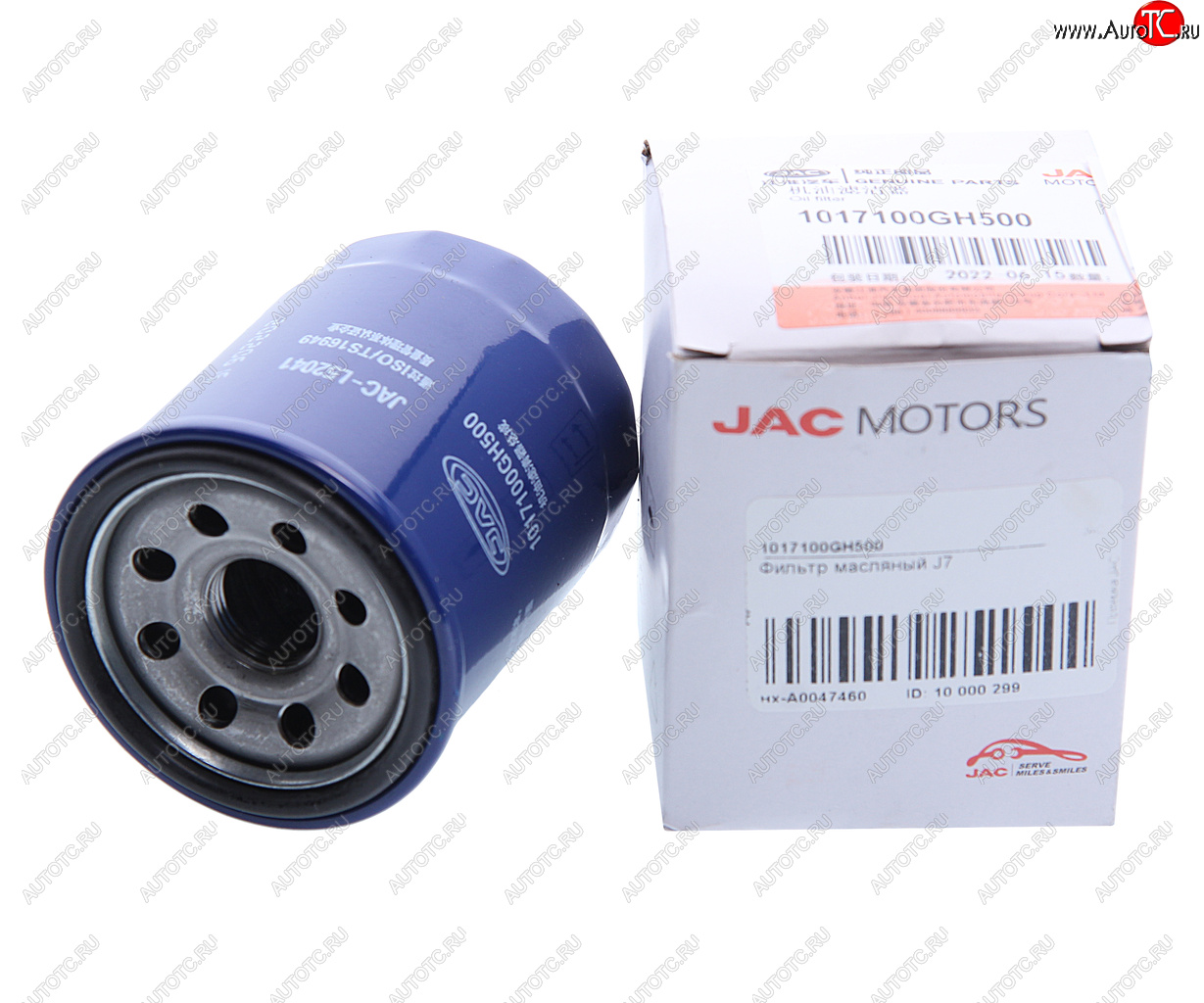 879 р. Фильтр масляный МОСКВИЧ 3 JAC JS4,J7 OE JAC 1017100gh500  с доставкой в г. Кемерово