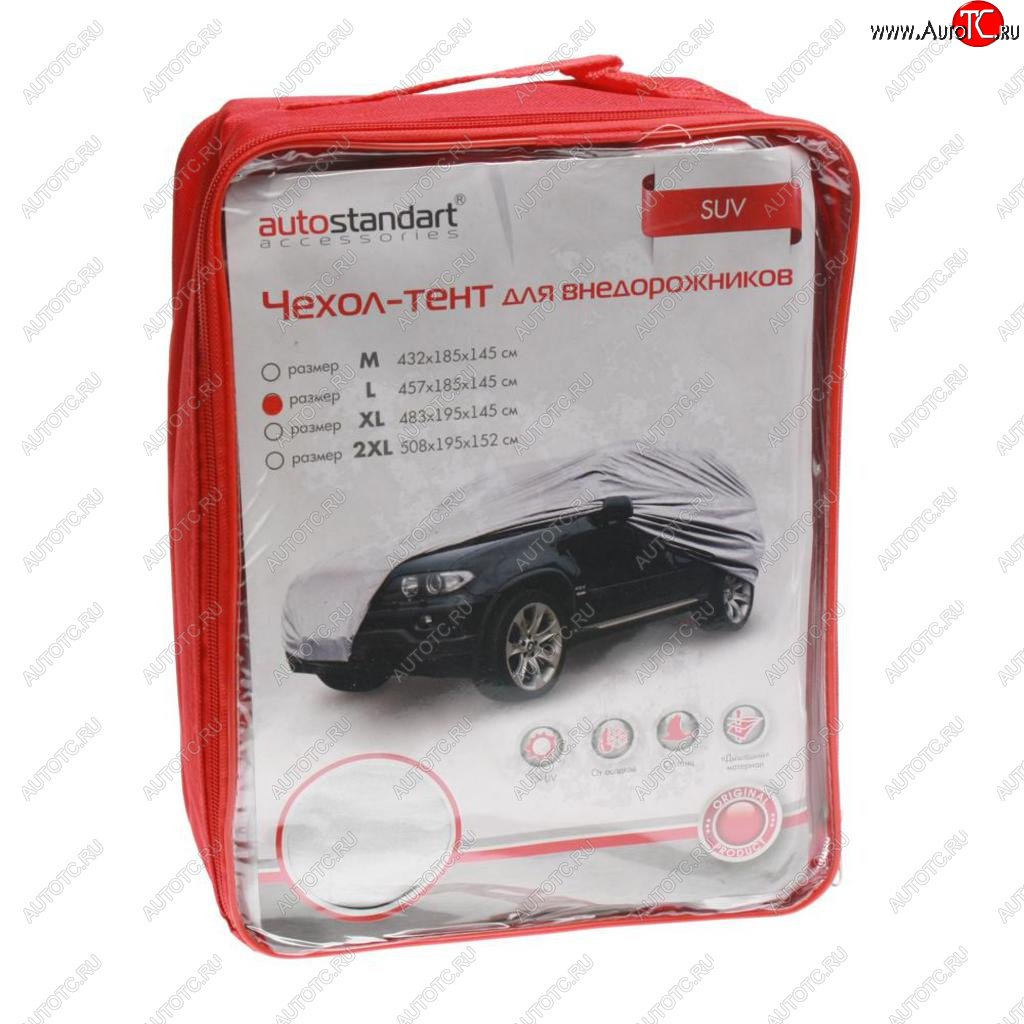 4 099 р. Тент на автомобиль (L) 457х185х145см для внедорожников AUTOSTANDART AUTOSTANDART 102109  с доставкой в г. Кемерово