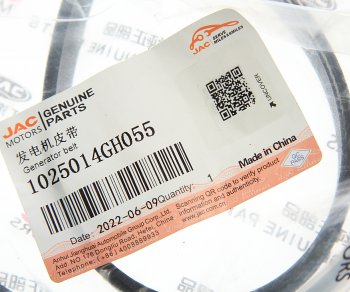 2 799 р. Ремень приводной поликлиновой 5PK1239 JAC S3 (17-) генератора OE JAC 1025014gh055  с доставкой в г. Кемерово. Увеличить фотографию 3