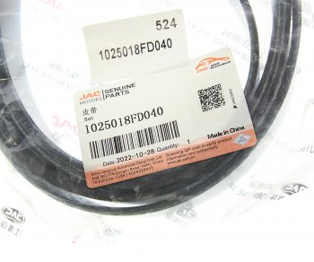 4 599 р. Ремень приводной поликлиновой 8PK2788 JAC T6 КАМАЗ Компас-5 генератора OE JAC 1025018fd040  с доставкой в г. Кемерово. Увеличить фотографию 3