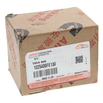 4 299 р. Ролик приводного ремня JAC N56 (19-) SOLLERS Atlant (2.7D) (4DE1-1D) (Е5) обводной №1 OE JAC 1025400fe130  с доставкой в г. Кемерово. Увеличить фотографию 3