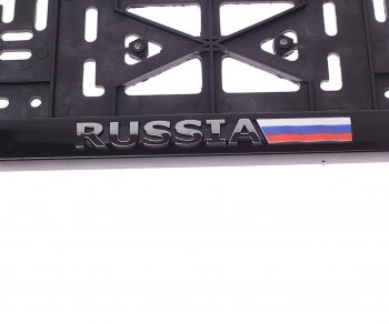 173 р. Рамка знака номерного RUSSIA с флагом полукнижка черная AUTOSTANDART AUTOSTANDART 102611  с доставкой в г. Кемерово. Увеличить фотографию 2