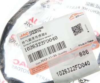 11 099 р. Датчик температуры JAC T6 охлаждающей жидкости OE JAC 1026322fd040  с доставкой в г. Кемерово. Увеличить фотографию 2
