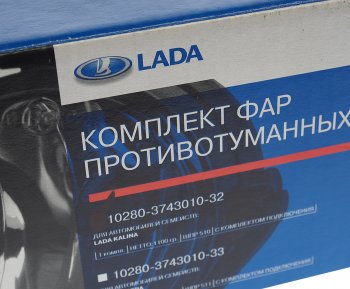 7 999 р. Фара противотуманная ВАЗ-1118 Калина комплект АвтоВАЗ LADA 10280-3743010-32  с доставкой в г. Кемерово. Увеличить фотографию 7