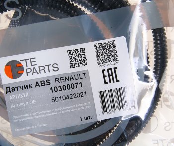2 499 р. Датчик АБС КАМАЗ RENAULT колеса правого прямой (L=2400мм) TE PARTS TE PARTS 10300071 TE PARTS 10300071  с доставкой в г. Кемерово. Увеличить фотографию 2