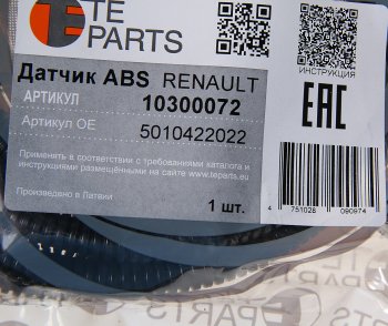 3 099 р. Датчик АБС КАМАЗ RENAULT колеса левого прямой (L=2400мм) TE PARTS TE PARTS 10300072 TE PARTS 10300072  с доставкой в г. Кемерово. Увеличить фотографию 3