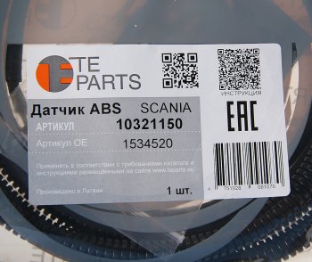 2 199 р. Датчик АБС КАМАЗ SCANIA колеса угловой (L=2222мм) TE PARTS TE PARTS 10321150  с доставкой в г. Кемерово. Увеличить фотографию 2