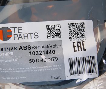 4 799 р. Датчик АБС КАМАЗ VOLVO RENAULT колеса угловой (L=4010мм) без фиксатора TE PARTS TE PARTS 10321440  с доставкой в г. Кемерово. Увеличить фотографию 2