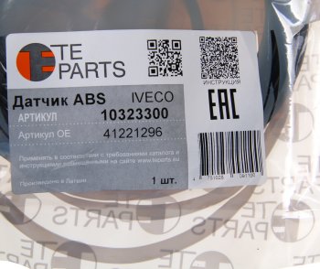 3 799 р. Датчик АБС КАМАЗ IVECO колеса заднего левого прямой (L=2635мм) TE PARTS TE PARTS 10323300  с доставкой в г. Кемерово. Увеличить фотографию 2