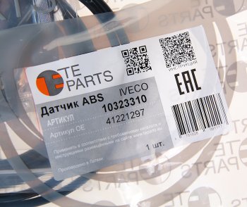 2 869 р. Датчик АБС КАМАЗ IVECO колеса заднего правого прямой (L=2635мм) TE PARTS TE PARTS 10323310  с доставкой в г. Кемерово. Увеличить фотографию 2
