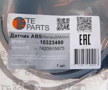 3 669 р. Датчик АБС КАМАЗ VOLVO RENAULT колеса переднего левогоправого прямой (L=4014мм) без фикс.TE PARTS TE PARTS 10323480  с доставкой в г. Кемерово. Увеличить фотографию 3