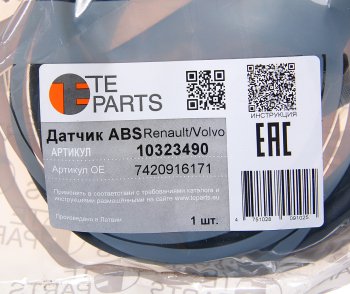 3 069 р. Датчик АБС КАМАЗ VOLVO RENAULT колеса переднего левогоправого прямой (L=2064мм) без фикс. TE PARTS TE PARTS 10323490  с доставкой в г. Кемерово. Увеличить фотографию 2
